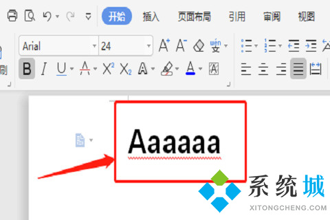 Word紅色波浪線怎么去掉 word取消紅色下劃波浪線的方法