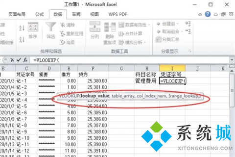 excel快速提取部分數據怎么操作 excel查找內容并提取出來的方法