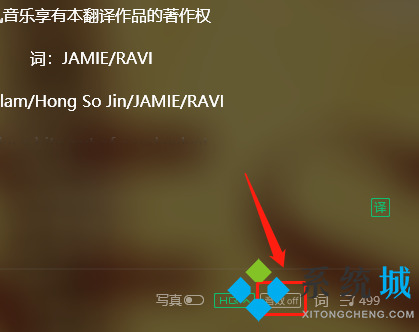 qq音樂音效設置在哪里 qq音樂怎么調音效