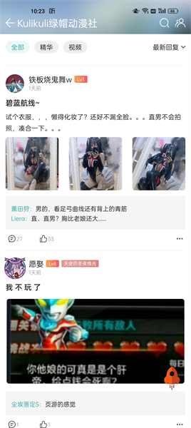 酷酷跑正版下載安裝 酷酷跑官方游戲盒app下載