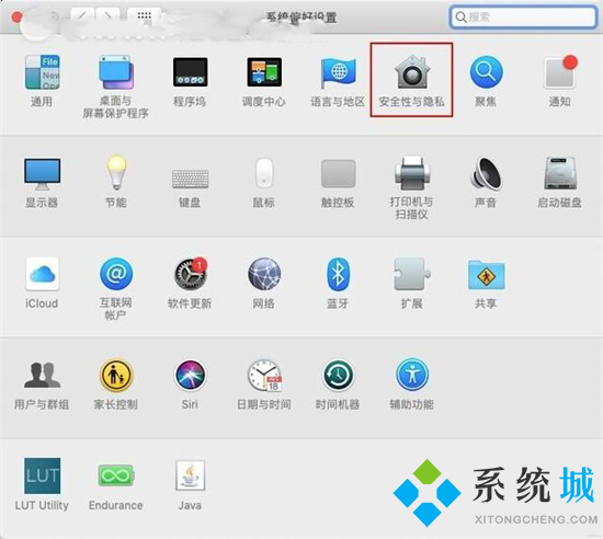 mac怎么安裝第三方軟件 蘋果電腦怎么安裝軟件
