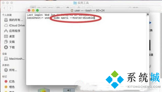 mac怎么安裝第三方軟件 蘋果電腦怎么安裝軟件