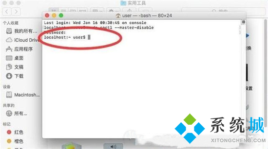 mac怎么安裝第三方軟件 蘋果電腦怎么安裝軟件