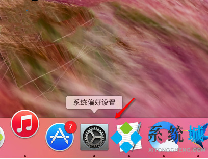 mac無法驗證開發(fā)者怎么辦 mac無法驗證開發(fā)者的處理方法