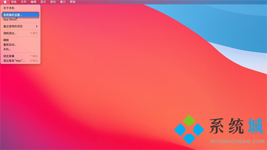 蘋果電腦鍵盤鎖住了怎么解鎖 mac鍵盤鎖住了怎么解鎖