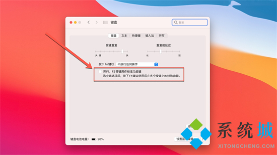 蘋果電腦鍵盤鎖住了怎么解鎖 mac鍵盤鎖住了怎么解鎖