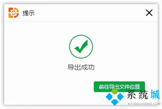 dwf文件怎么轉換成dwg 如何將dwf格式圖紙轉化為dwg