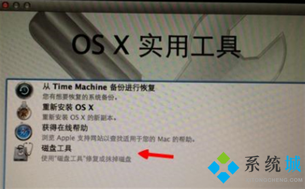 蘋果按鍵強制恢復出廠設置 蘋果筆記本電腦怎么恢復出廠設置