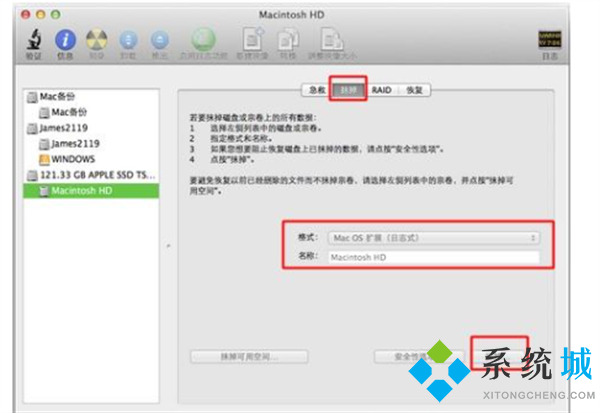 蘋果按鍵強制恢復出廠設置 蘋果筆記本電腦怎么恢復出廠設置
