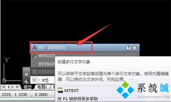 cad符號標注在哪里 cad符號標注工具欄命令
