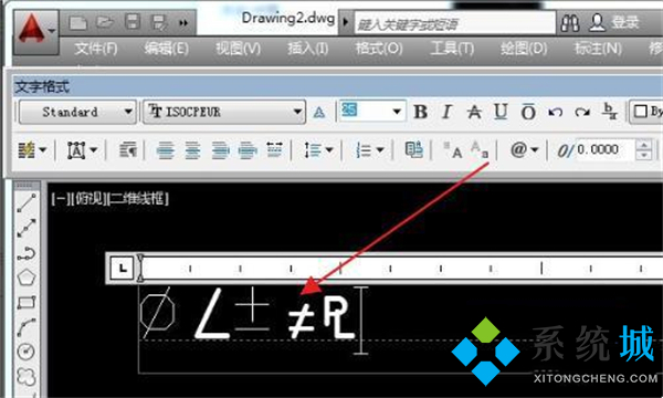 cad符號標注在哪里 cad符號標注工具欄命令