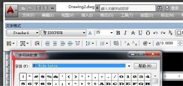 cad符號標注在哪里 cad符號標注工具欄命令