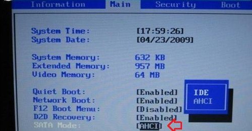 acer進(jìn)入bios按哪個(gè)鍵 acer臺(tái)式機(jī)怎么進(jìn)入bios設(shè)置u盤啟動(dòng)