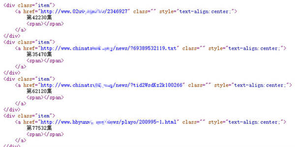 黑帽SEO案例分析10天愛站從0到6