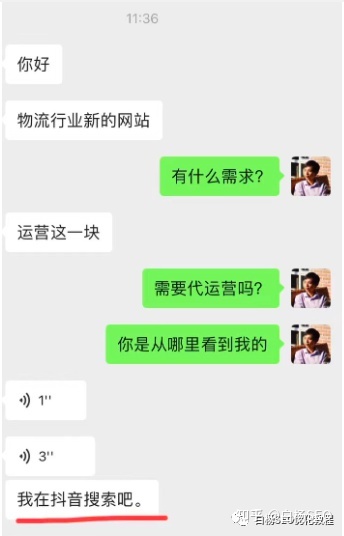 白楊SEO：2022年百度搜索引擎市場占比數(shù)據(jù)，百度還是企業(yè)做流量首選渠道嗎？