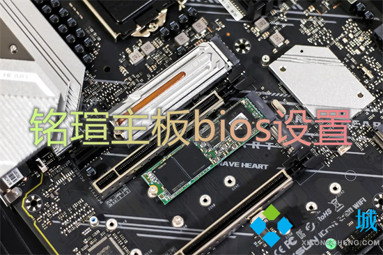 銘瑄主板bios設置 銘瑄主板u盤啟動按f幾