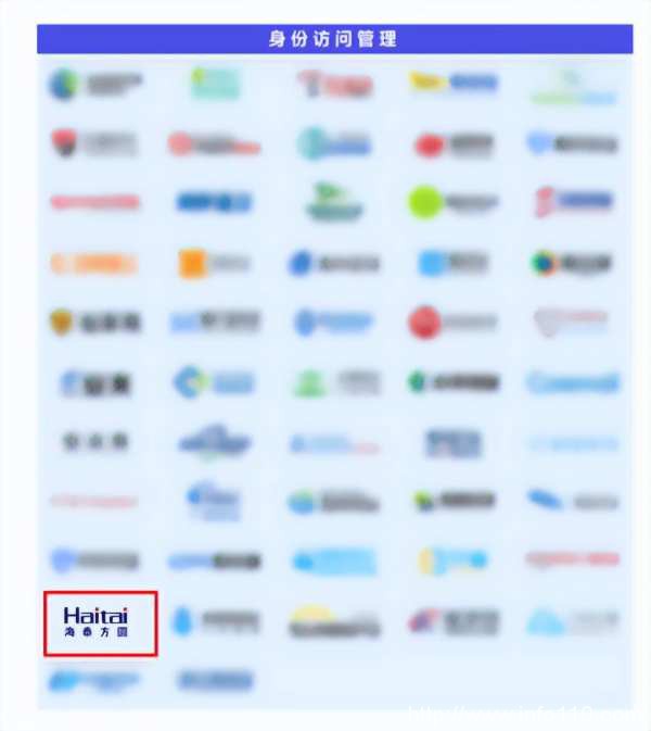 實(shí)力認(rèn)證｜海泰方圓強(qiáng)勢上榜《嘶吼2022網(wǎng)絡(luò)安全產(chǎn)業(yè)圖譜》20大領(lǐng)域