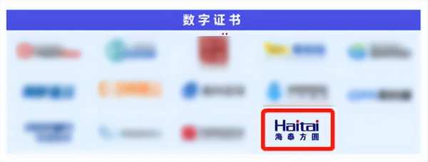 實(shí)力認(rèn)證｜海泰方圓強(qiáng)勢上榜《嘶吼2022網(wǎng)絡(luò)安全產(chǎn)業(yè)圖譜》20大領(lǐng)域