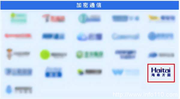 實(shí)力認(rèn)證｜海泰方圓強(qiáng)勢上榜《嘶吼2022網(wǎng)絡(luò)安全產(chǎn)業(yè)圖譜》20大領(lǐng)域