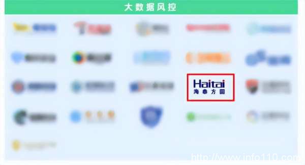 實(shí)力認(rèn)證｜海泰方圓強(qiáng)勢上榜《嘶吼2022網(wǎng)絡(luò)安全產(chǎn)業(yè)圖譜》20大領(lǐng)域