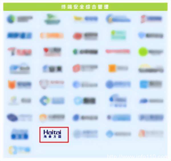 實(shí)力認(rèn)證｜海泰方圓強(qiáng)勢上榜《嘶吼2022網(wǎng)絡(luò)安全產(chǎn)業(yè)圖譜》20大領(lǐng)域