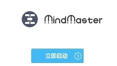 emmx文件用什么軟件打開 emmx文件怎么打開