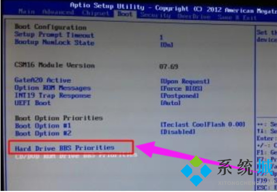 昂達(dá)主板進(jìn)入bios設(shè)置u盤啟動怎么做 昂達(dá)主板進(jìn)入bios按哪個鍵