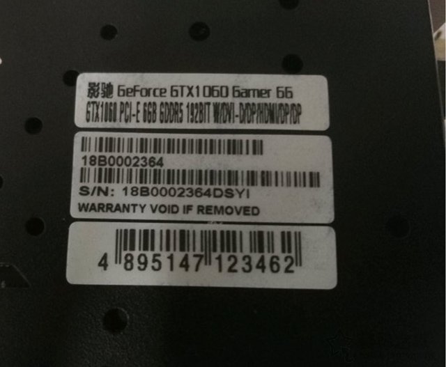 華碩、微星、技嘉、影馳、七彩虹顯卡通過SN查看出廠日期的方法