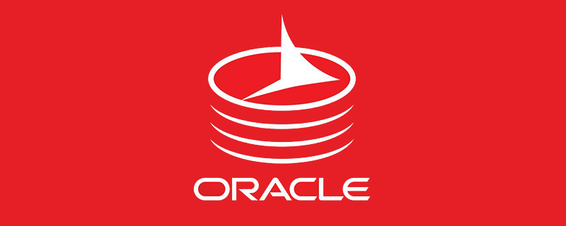 淺析Oracle體系結構