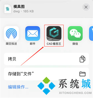 dwg文件怎么打開 dwg用什么軟件打開