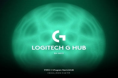 羅技驅動一直在轉圈 羅技驅動安裝一直轉圈的解決方法