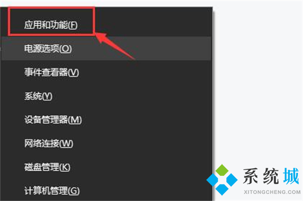 羅技驅動一直在轉圈 羅技驅動安裝一直轉圈的解決方法