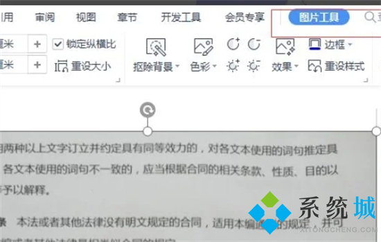 照片怎么轉換成word文檔 如何把圖片轉換成word文檔