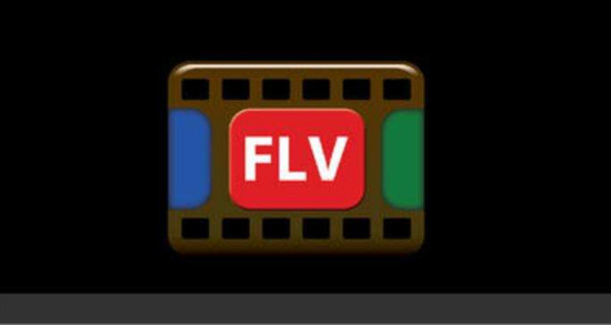 flv是什么格式的文件 flv和mp4什么區別