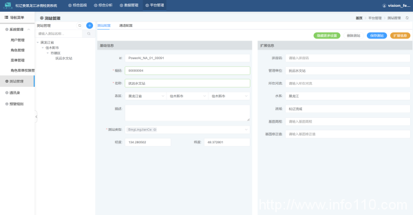 飛諾門陣亮相雁棲湖論壇，持續推進信創行業生態建設