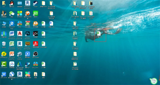 ods文件用什么打開(kāi) ods文件怎么打開(kāi)