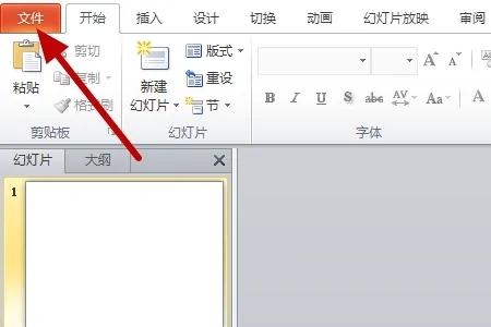pptx文件打不開怎么辦 電腦無法打開pptx文件怎么辦