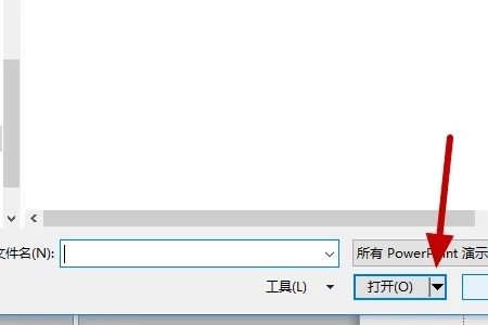 pptx文件打不開怎么辦 電腦無法打開pptx文件怎么辦