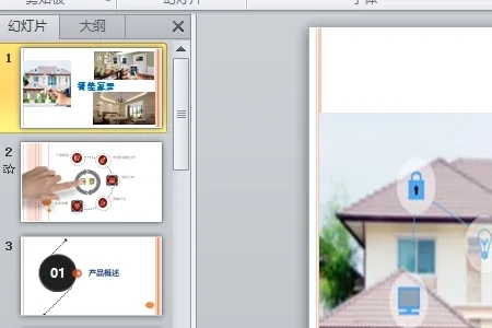 pptx文件打不開怎么辦 電腦無法打開pptx文件怎么辦