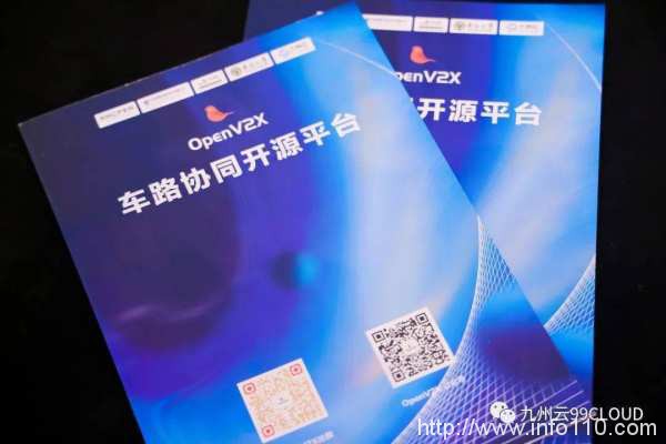 九州云亮相算網融合產業(yè)發(fā)展峰會，5G MEC賦能產業(yè)發(fā)展