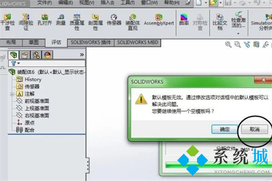 sldasm文件怎么打開 sldasm文件用什么軟件打開