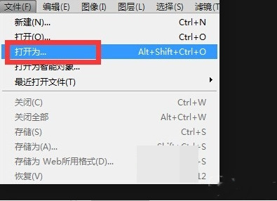 arw是什么格式 arw格式怎么打開(kāi)