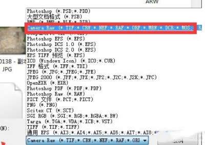 arw是什么格式 arw格式怎么打開(kāi)
