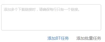 bt文件怎么打開 百度網盤bt種子怎么打開