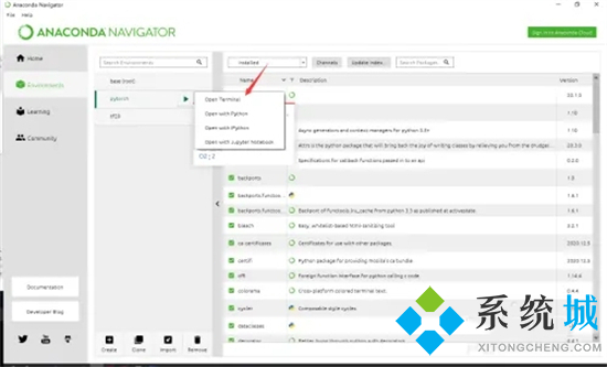 jupyter的文件保存在哪里 jupyter文件保存路徑