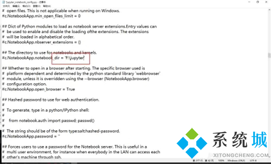 jupyter的文件保存在哪里 jupyter文件保存路徑