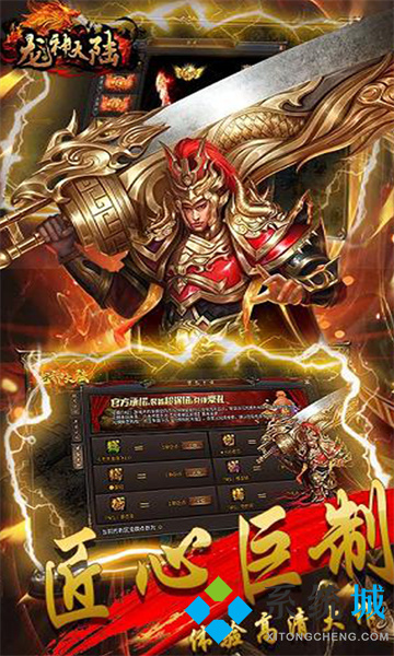 傳奇盒子有哪些 傳奇盒子哪個人氣高