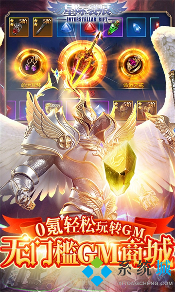 傳奇盒子有哪些 傳奇盒子哪個人氣高