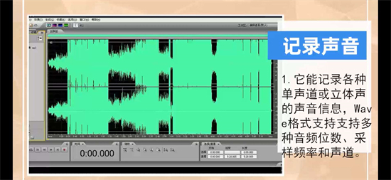 wav是什么格式的文件 wav和flac哪個(gè)好