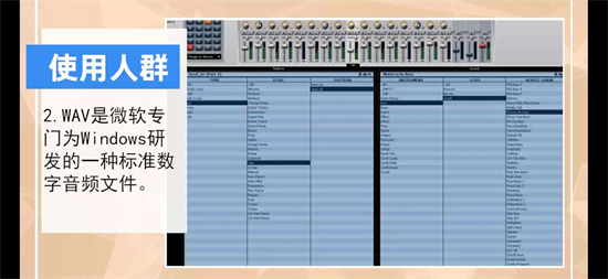 wav是什么格式的文件 wav和flac哪個(gè)好